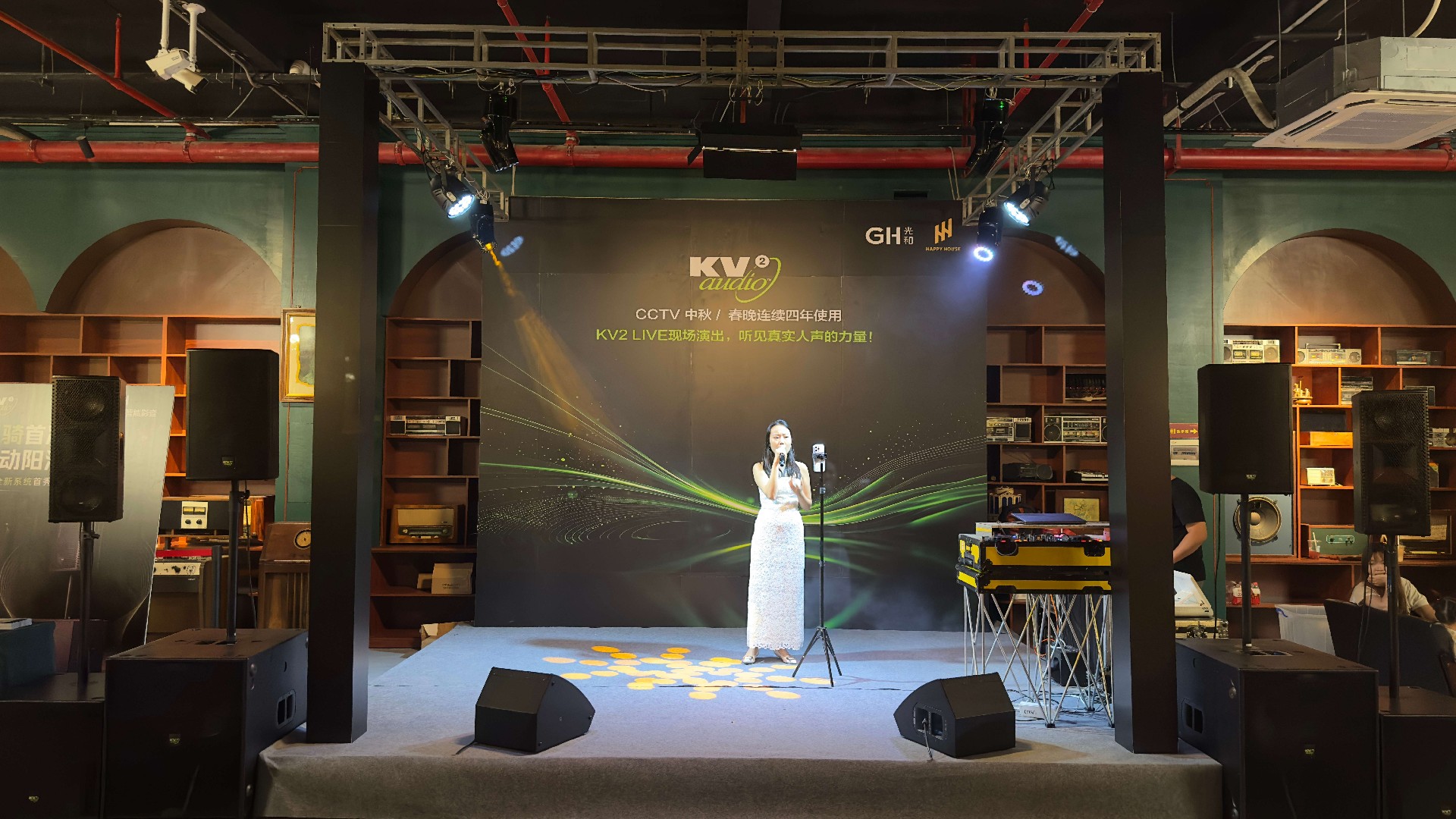 现场回顾｜KV2音乐会，在阳江十八子音响博物馆听见声音的更多可能